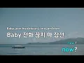 Over You - HAON (KY.80775) / KY KARAOKE