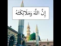 Download Lagu Doa sebelum azan