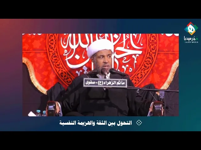 لدينا نوابغ ونابغات ولكن نبوغهم لم يترجم بالواقع | الإسلام لايقدم نظريات وبرمجيات وإنما يعطي أطروحات