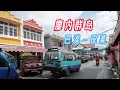 Download Lagu 第二站 / #廖内群岛 // #巴淡岛 / #batam  - Tanjung Balai (巴莱) /  船上风光 / 岛民生活 / #印尼 / #Riau #archipelago