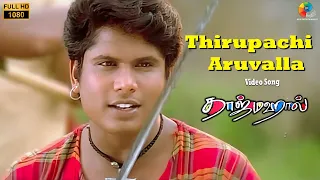 tirupatchi aruvalla video song tajmahal manoj riyasen a r rahman vairamuthu