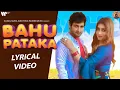 Download Lagu ✓ Bahu Pataka (Full Song) | Vijay Varma | Neetu Verma | New Haryanvi Songs Haryanavi 2023 | DJ Songs