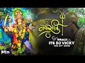 Download Lagu 🚩Edm Jump Vibration | Navratri Jaikara 2024 🦅 Remix Dj Vicky Jhansi