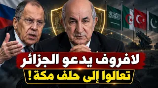 هل تنضم الجزائر إلى تحالف السعودية وتركيا وباكستان؟