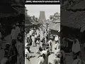 Lagu Madurai - Meenatchi amman temple in 1900 #vintage #shorts #vintagetamilnadu