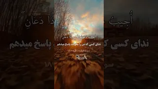 کمپین خانه مقدس وحی کجاست اسلام خدا قران كريم استغفار اسلاميات احیای خانه مقدس 
