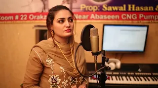 Download Nan Mey Deer Zaragey Khoshal Dey Wa Janana Orakziya | Gul Rukhsar MP3