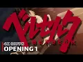 Download Lagu Berserk (2016) - Opening 1 [4K 60FPS | Creditless | CC]