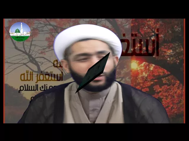 ⁣التوبة قبل سبع ساعات