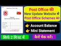 Post Office New Update Website Schemes Account Balance Mini Statement