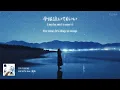 Download Lagu [中英音译歌词] MICHITA - CRY FOR ME （feat）爱海 ｜English lyrics