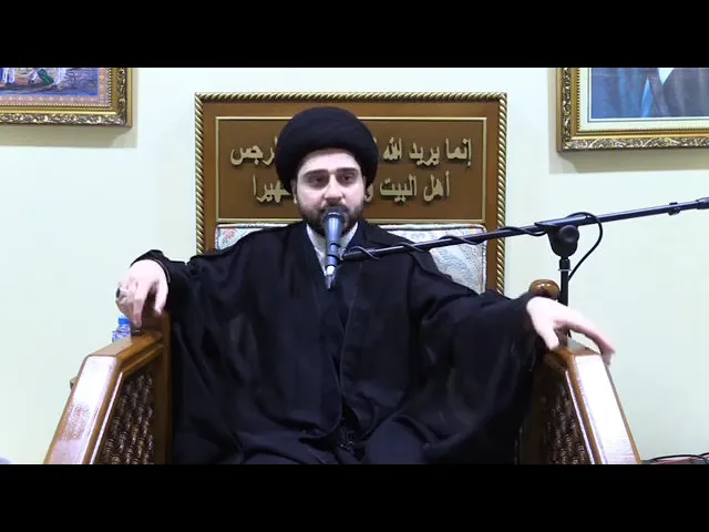 ⁣محاضرة ليلة 7 محرم 1444هـ / الأسباب الثلاثة للسعادة - سيد حسين شبر