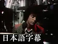 Download Lagu ビリー・ジョエル｜Billy Joel - 「オネスティ (Honesty)」 (日本語字幕ver)