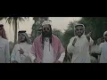 KHALIFA OG - 3la 3kaly | خليفة او جي - على عكالي (Official Music Video)