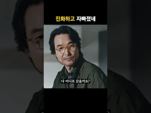 진화하고 자빠졌네