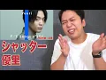 【優里 - シャッター】ラストサビの歌唱がヤバすぎる！THE FIRST TAKEで優里ボイスが輝く。【リアクション動画】