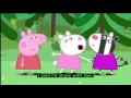 Lagu Peppa Pig (Series 2) - School Camp (with subtitles)