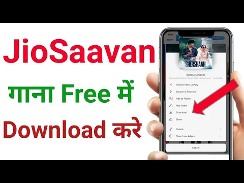 Download MP3 JioSaavn Songs ko Offline Save Kaise Kare in 2022 | How to Save Offline Song From Jiosaavn  in 2022