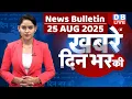 Download Lagu din bhar ki khabar | news of the day, hindi news india | top | Bihar news |rahul gandhi |sansad news