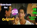Chalak Chalak Chal | 4K | Devdas | Shah Rukh Khan | Madhuri Dixit | Jackie Shroff | Udit Narayan