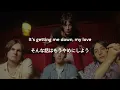 [和訳] The Verve - The Drugs Don't Work