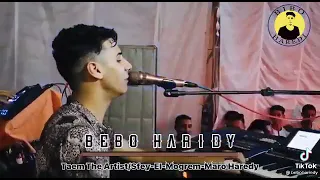 بيبو هريدى حاله واتس 