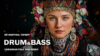 Ой Марічко Чичері Oy Marichko Chycheri Ukrainian Ritual Love Song Dark Ethnic Drum And Bass 