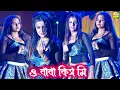 ও বাবা কিস মি✨O Baba Kiss Me | Hot Dance | Group Dance💃 Dance Hungama 4K Video #dance #hdhungama 