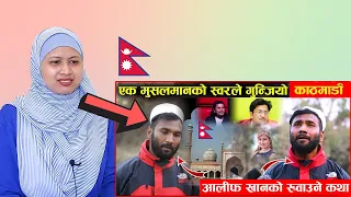 Download Nepali Muslim Singer - Interview With Alif Khan - Malaysian Girl Reactions MP3
