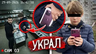 ШКОЛЬНИК ОБМАНУЛ НАС РАДИ НОВОГО iPHONE 18 PRO MAX!
