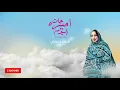 Mouna dendenni - Emira Jaat Youm _  منى دندني _ اميره جات اليوم