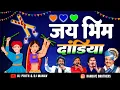 Download Lagu Jai Bhim Dandiya Garba 2025 | Jay Bhim Garba | Nonstop Garba Dj Song 2025 | Dandiya 2025 | Bhim Song