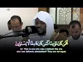 Download Lagu Surah As Sajdah || Mukhtar Al Hajj