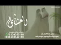 اغنيه ياحظ من قلبه خالد _ عالم العشاق _ عايض يوسف 