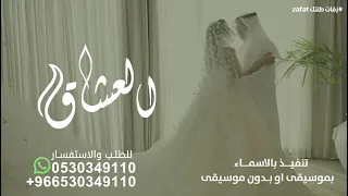 اغنيه ياحظ من قلبه خالد   عالم العشاق   عايض يوسف  دندنها