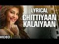 Chittiyaan kalaiyaan full video(Bollywood song)Roy meet Bros Anjjan Kanika Kapoor T Series full song