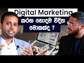 Download Lagu Best Digital Marketing Strategies For Businesses | Adheesha Dharmakeerthi | Simplebooks