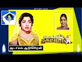 Lagu AADAMAL AADUGIREN  [ ஆடாமல் ஆடுகிறேன்