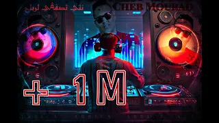 Cheb Mourad Ya Galbi Foutha Saafni نتي تصفقي لربح Remix DJ Arabica 2024 S Hd 
