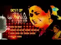 Best Of Usha Uthup | Hari Om Hari | Audio Jukebox
