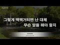 [짱가라오케/노래방] 염따(YUMDDA)-BENTLEY 1.5 [ZZang KARAOKE]