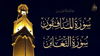 ذلك يوم التغابن   عشائية بتسجيل داخلي للشيخ محمد اللحيدان  دندنها