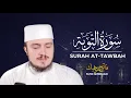 Download Lagu SURAH TAWBAH (09) | Fatih Seferagic | Ramadan 2020 | Quran Recitation w English Translation