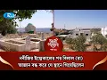 Lagu নবীজির ইন্তেকালের পর বিলাল (রাঃ) আজান বন্ধ করে যে স্থানে গিয়েছিলেন | Ep-01 | Arabi Kafela | Rtv