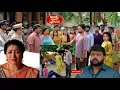 Download Lagu illu illalu pillalu serial Review ప్రేమని కాపాడి అరెస్టయిన ధీరజ్..రామ రాజ్ కి  నిజం చెప్పేసిన వేదవతి