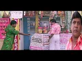 Download Lagu யோவ் பீரோல துணி மாட்டினிருக்கு எடுத்துவிடு #singamuthu  #comedy #vadivelu #food #fun