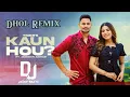 Lagu Kaun Hou Dhol Remix Tiger Ft Jasmeen Akhtar Dj Jacky Beatz Latest Punjabi New Song 2025 New Mix
