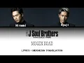 三代目 J SOUL BROTHERS from EXILE TRIBE - MUGEN ROAD (OST. Mugen) | Lyrics and Indonesian translation