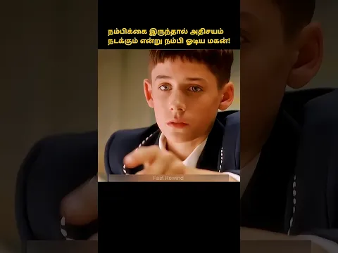He Believed Winning a Marathon Would Save His Mother #shorts #short  #tamilreview