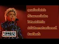 รวมเพลงฮิต | LITTLE JOHN